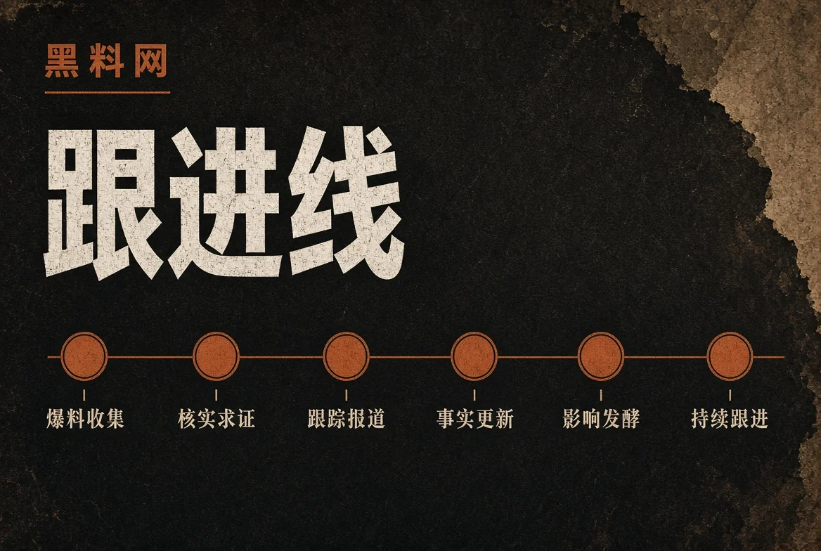 脉络追踪
